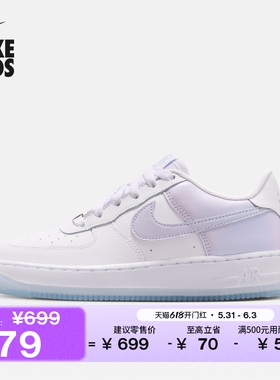耐克空军一号大童平底板鞋夏季新款男女童运动鞋NIKE AF1 IR0190