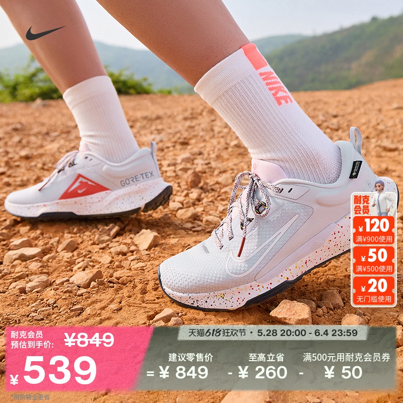 ͿŮGTXˮЬԽҰܲЬٷNIKE JUNIPER TRAIL 2 HM9725ּ450