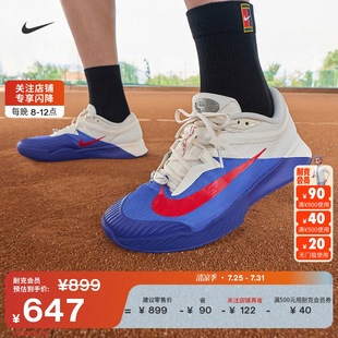耐克男子缓震网球鞋夏季新款轻便官方NIKE VAPOR PRO 3 HJ6774