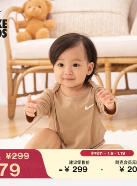 耐克婴童针织长袖连体衣(3件)男女童宝宝柔软哈衣NIKE HV1529
