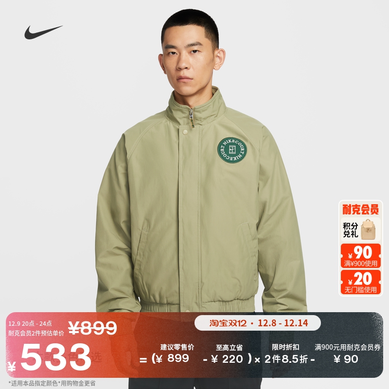 276/ɼ S NikeͿ˼п 1114.3Ԫ2(557.15Ԫ/)