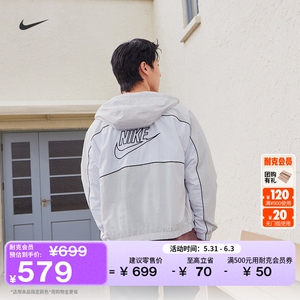 Nike耐克宽松男子连帽夹克外套