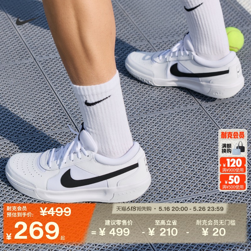 ۻ㣺101/ 40 NikeͿ͸㻺Ь648Ԫ2(324Ԫ/)