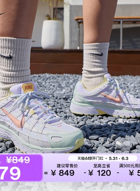 耐克女子透气运动鞋夏季新款复古跑鞋风缓震NIKE P-6000 IR7602