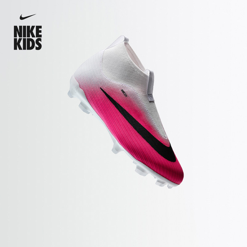 耐克刺客系列大童MG足球鞋夏新款男女童NIKE SUPERFLY 11 IO8229