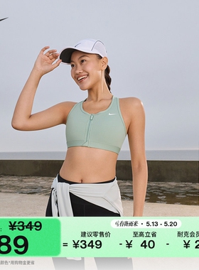 耐克女子速干衬垫运动内衣夏季中强度支撑训练NIKE SWOOSH FN2732