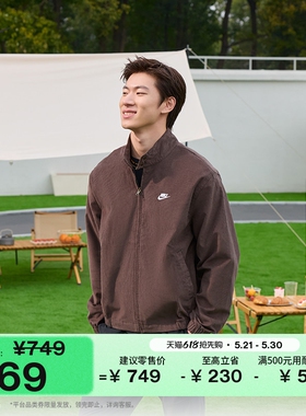 耐克男子灯芯绒哈灵顿夹克休闲立领外套NIKE CLUB IR0105