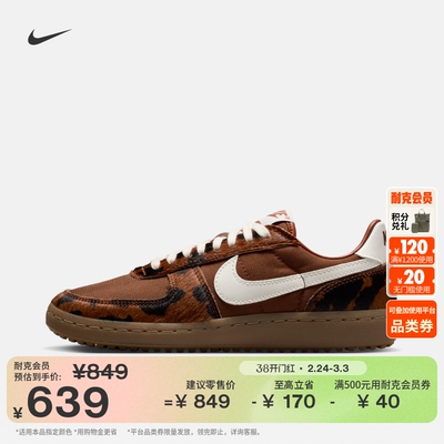 Nike耐克女运动鞋复古足球薄底鞋