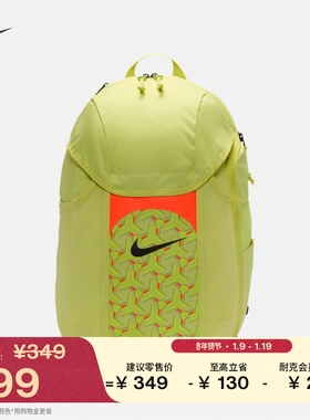 耐克实用魔术贴双肩包春季收纳拼接网眼科技训练书包NIKE DV0761