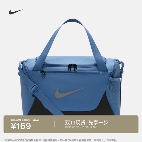 Nike耐克实用收纳舒适训练行李包