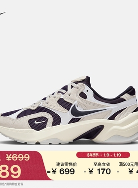 耐克女子透气运动鞋冬季复古跑鞋风翻毛皮网眼NIKE AL8 FJ3794