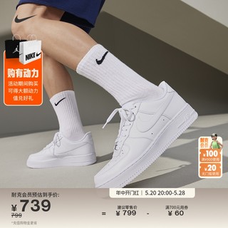 Nike耐克官方AIR FORCE 1男子空军一号运动鞋夏季胶底板鞋CW2288