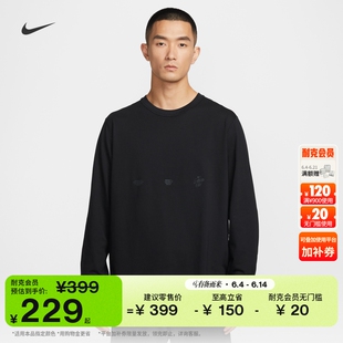 耐克男子速干长袖上衣训练运动网眼NIKE PRIMARY DRI-FIT IF2130