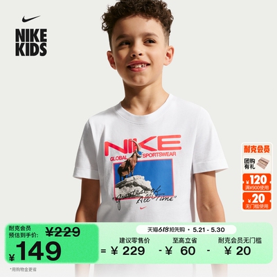 Nike耐克纯棉半袖大童短袖T恤