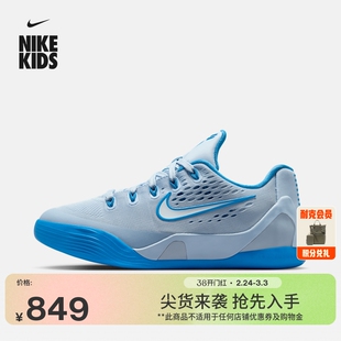 耐克科比9大童轻便实战篮球鞋春季新款男女童Nike KOBE 9 IM6642