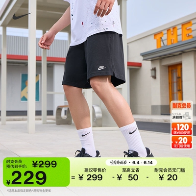 Nike耐克纯棉针织男子短裤运动裤