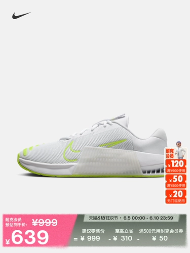 Nike, спортивная обувь с амортизацией на липучке