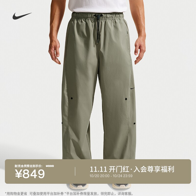 Nike耐克防晒速干男子长裤运动裤