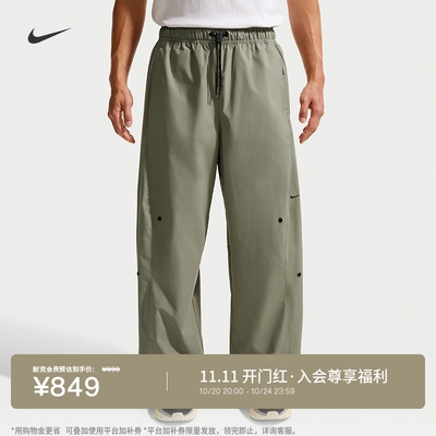 Nike耐克防晒速干男子长裤运动裤
