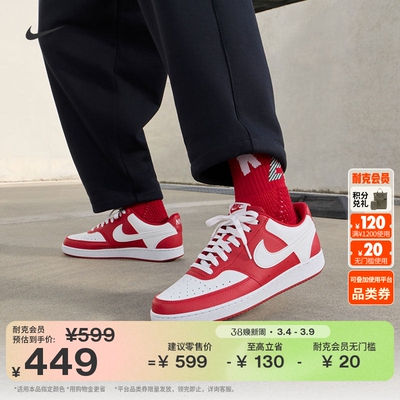 Nike耐克低帮平底男子运动鞋板鞋