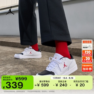 耐克乔丹男子轻便运动鞋秋低帮JORDAN COURT CONNECT LOW IQ5698