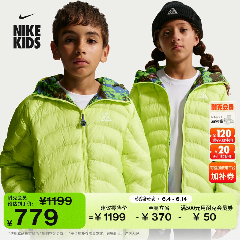 耐克大童户外保暖双面穿夹克男女童NIKE ACG THERMA-FIT IF1706
