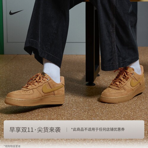 Nike耐克空军一号胶底女子运动鞋