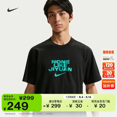 Nike耐克耐高篮球系列男短袖T恤