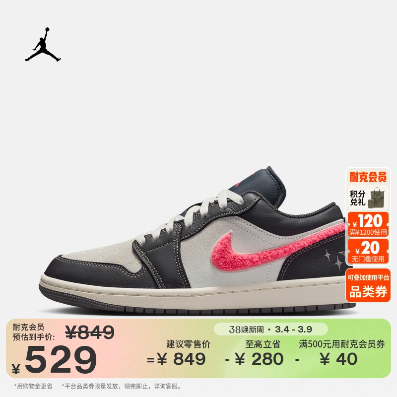 耐克乔丹女子轻便AJ1板鞋冬季新款皮面平底运动鞋JORDAN IM6565