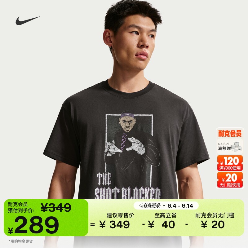 耐克詹姆斯男子短袖篮球T恤夏季新款宽松纯棉半袖运动NIKE IH8578