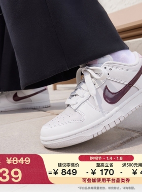 耐克女子平底皮面运动鞋冬季新款胶底板鞋NIKE DUNK LOW IM6025