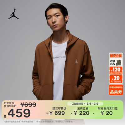 Jordan官方男连帽衫卫衣