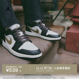 AJ1 耐克乔丹女子刺绣板鞋 秋冬平底低帮轻便运动鞋 DC0774 JORDAN