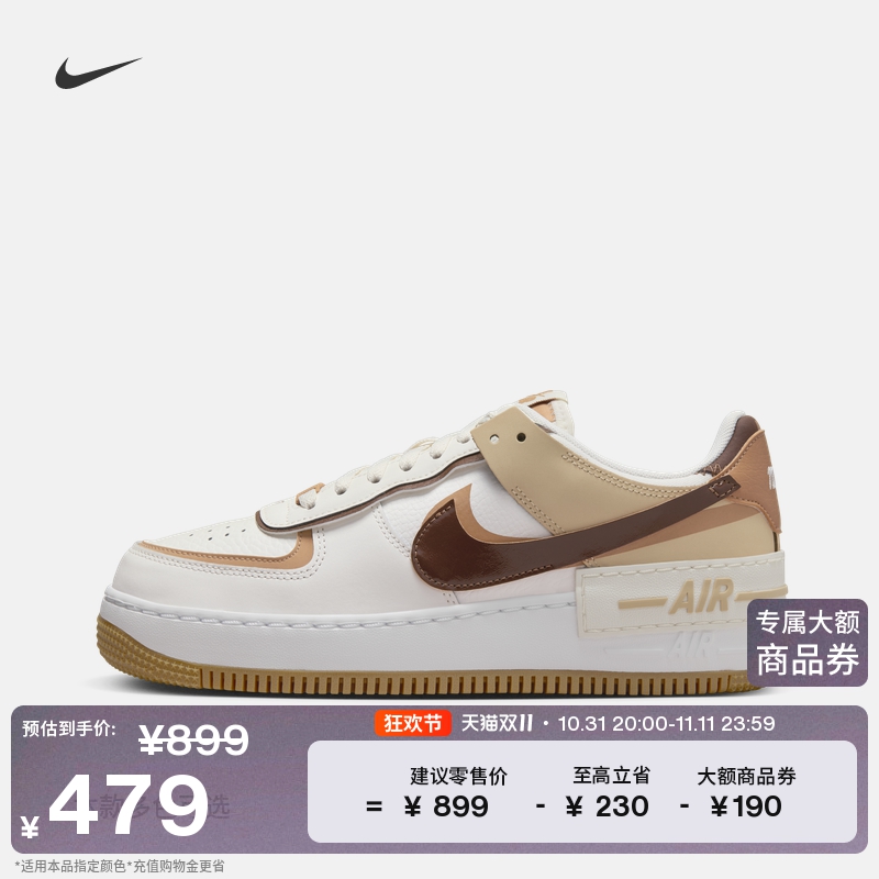Nike耐克官方AIR FORCE 1女空军一号运动鞋冬季厚底鞋板鞋DZ1847