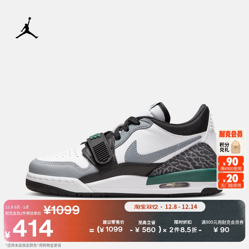 Jordan官方AJ312低帮大童运动鞋