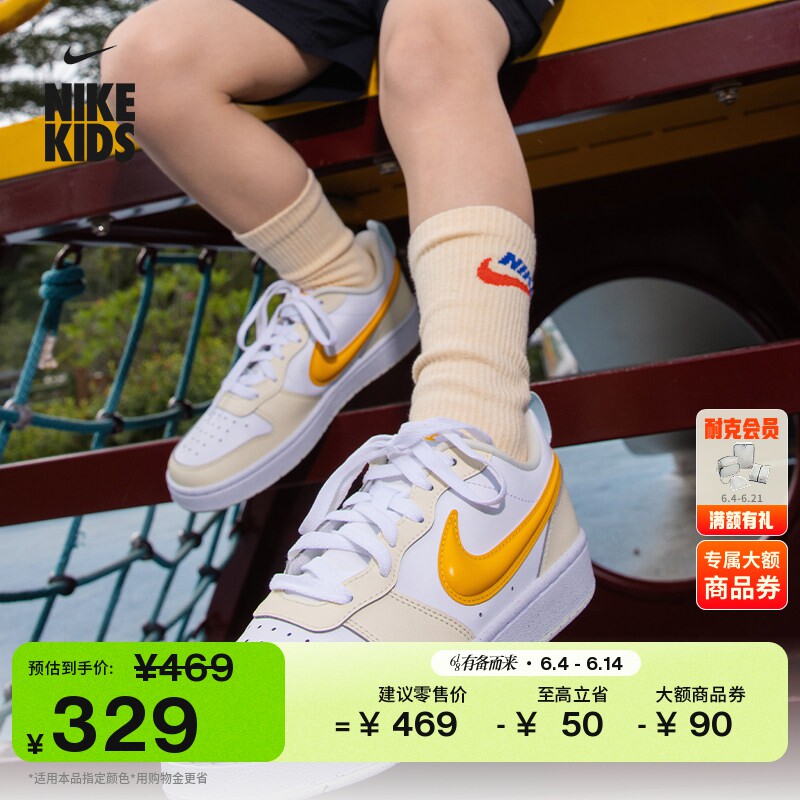 耐克酷菠萝大童平底运动鞋夏季男女童低帮板鞋NIKE COURT IQ9796