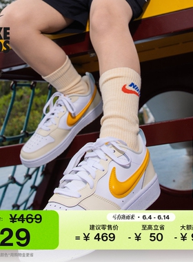耐克酷菠萝大童平底运动鞋夏季男女童低帮板鞋NIKE COURT IQ9796