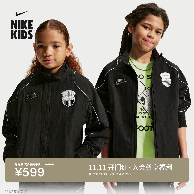Nike耐克LEGO乐高青少年夹克外套