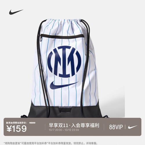 Nike耐克国际米兰实用印花健身包