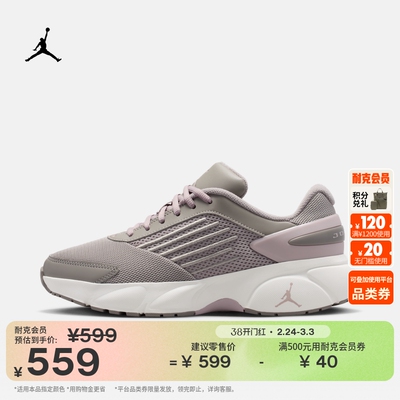 Jordan官方透气缓震休闲女运动鞋