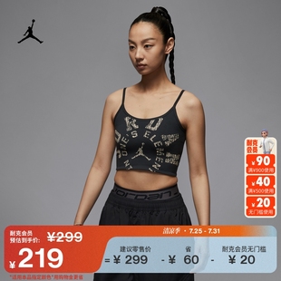 新款 耐克乔丹女子速干背心夏季 针织休闲训练官方JORDAN HV8733