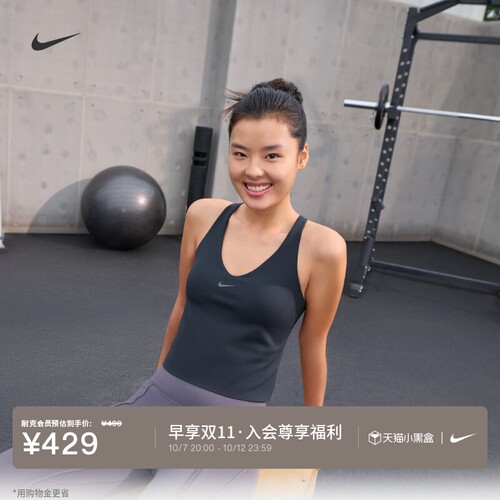Nike耐克汗渍隐匿速干女衬垫背心