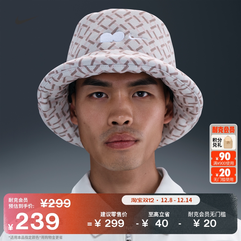 耐克大坂直美系列时尚网球渔夫运动帽冬季新款刺绣NIKE HV7019
