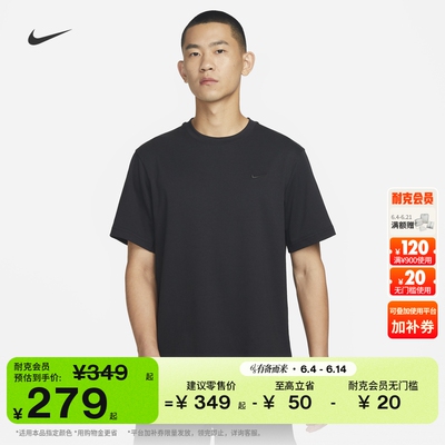Nike耐克PRIMARY男子短袖训练T恤