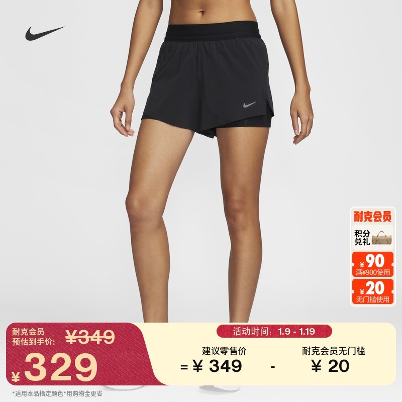 耐克女子速干中腰跑步短裤春季二合一NIKE SWIFT DRI-FIT HJ5377