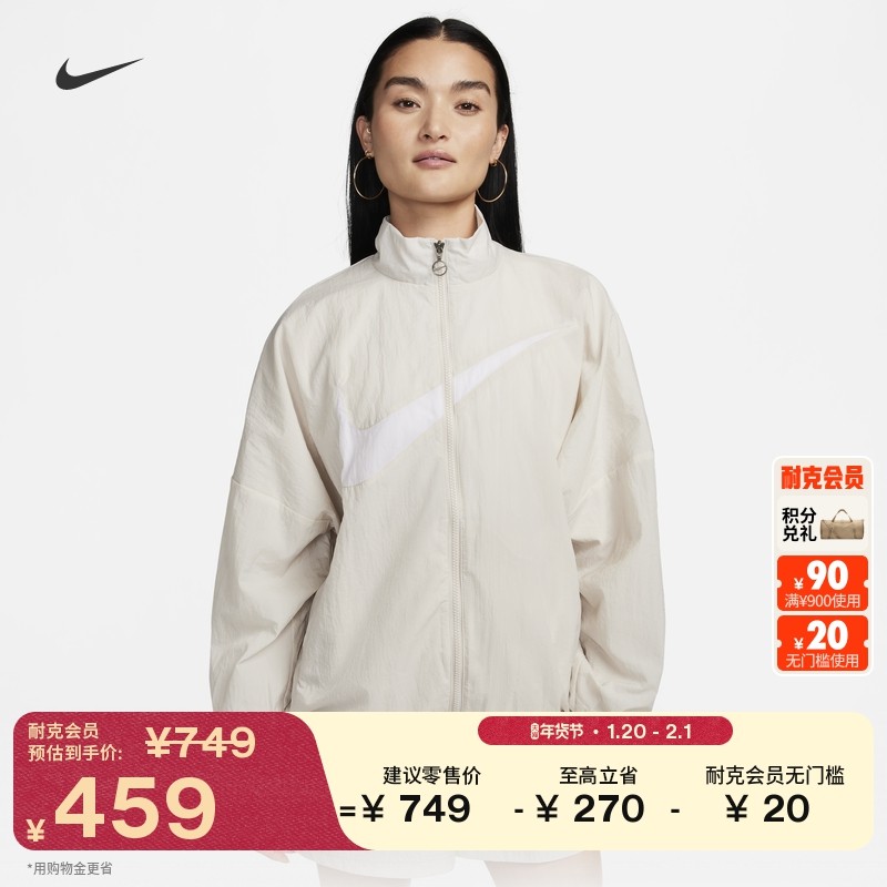 耐克女子时尚超宽松夹克春季梭织休闲运动叠搭外套NIKE DX5865,运动服/休闲服装,运动茄克/外套,淘宝优惠券,粉丝福利购,淘宝优惠卷