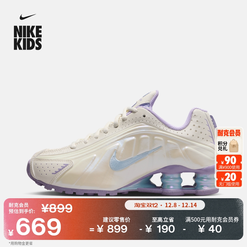 Nike耐克ShoxR4气柱大童运动鞋