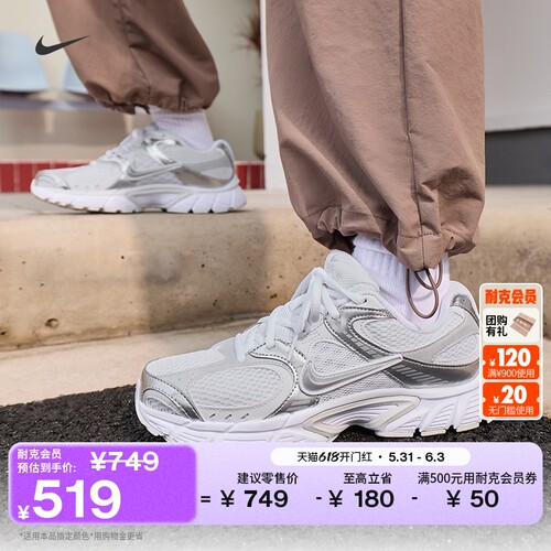 Nike耐克透气反光装饰女子运动鞋