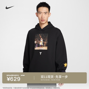 耐克科比男子套头篮球卫衣速干连帽衫NIKE DRI-FIT IO9562