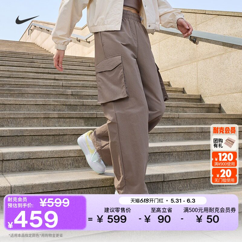 耐克女子防晒中腰工装长裤夏季新款防泼水梭织简约NIKE IR7567